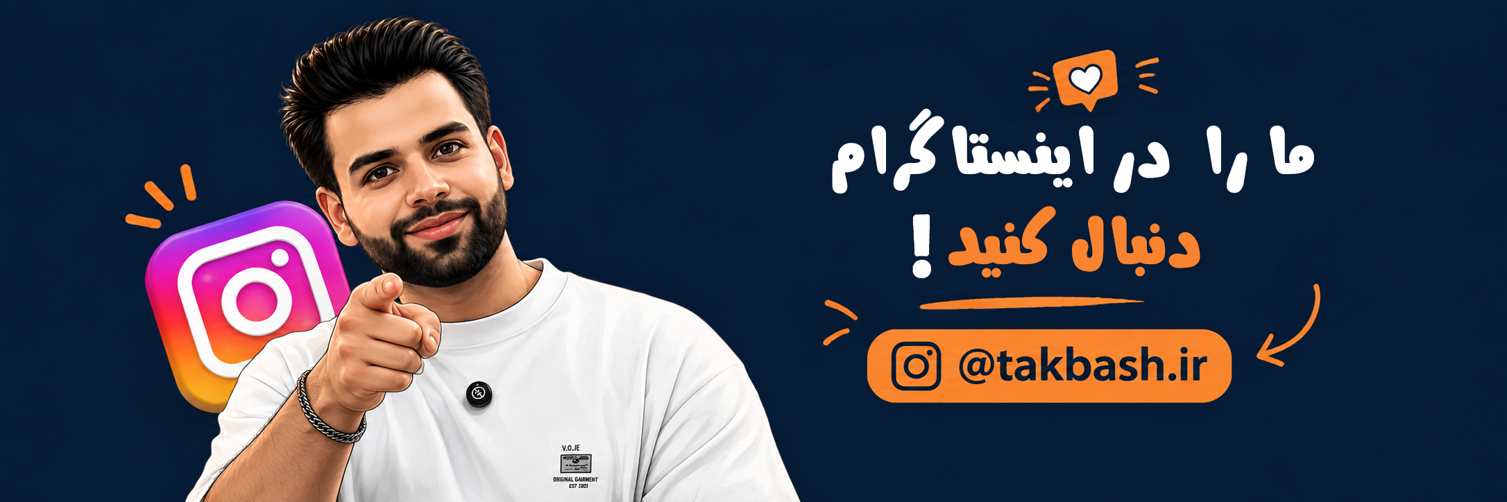 انبار تکانی